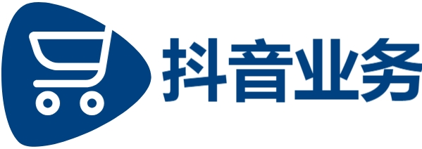 dy业务下单平台便宜-KS在线业务24小时在线下单网站-微博粉丝平台下单